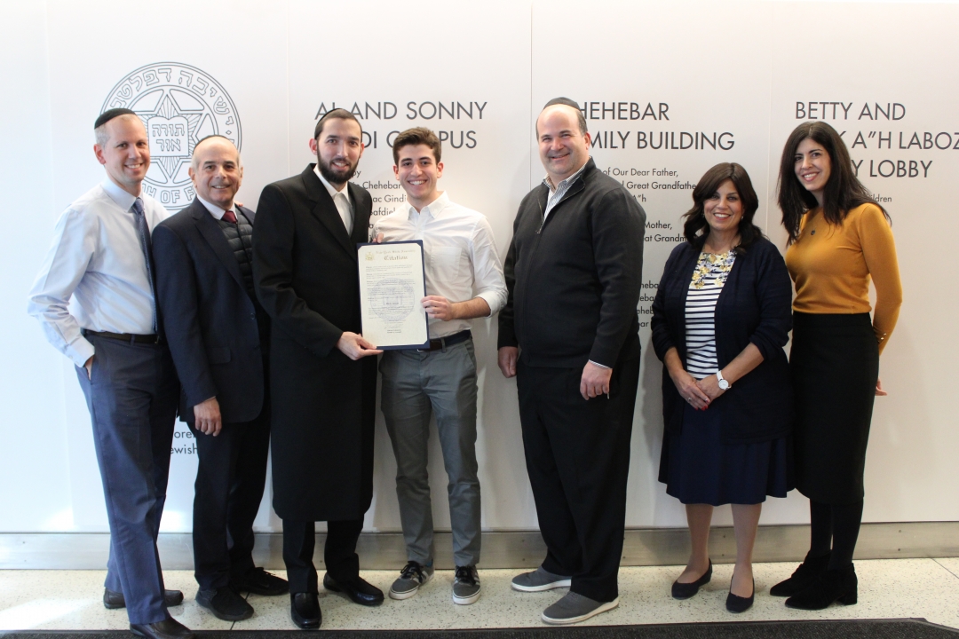 Yeshivah of Flatbush Student Nominated by Assemblyman Simcha Eichenstein Advances in Prestigious 2020 U.S. Presidential Scholars Program